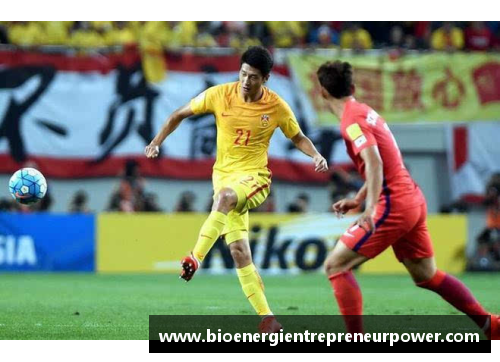 中韩足球世预赛：火爆对决引领亚洲风暴